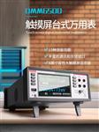 Tektronix泰克万用表扫描仪板模块2000-SCAN