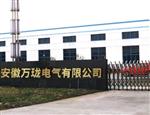 振动速度传感器VNR6005 20mV/mm/s