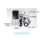  Tektronix泰克示波器TBS2104X