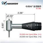 NAKANISHI NSK中西直角研磨头IC-300