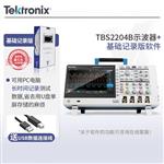 Tektronix泰克示波器TBS2204B