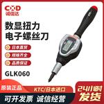 日本KTC数显扭力电子螺丝刀GLK500