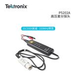 Tektronix泰克高压差分探头P5200A
