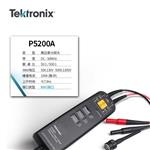 Tektronix泰克高压差分探头P5205A