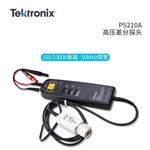 Tektronix泰克高压差分探头P5210A