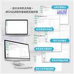 Tektronix泰克信号发生器AFG2021