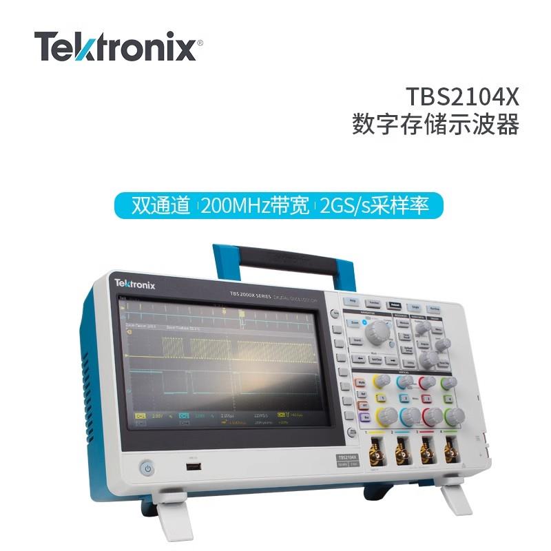 Tektronix泰克数字示波器TBS2104B