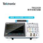  Tektronix泰克数字示波器TBS2202B