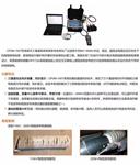 三通道局放检测仪 型号:CPDM-100T
