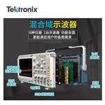 Tektronix泰克数字示波器MDO3024