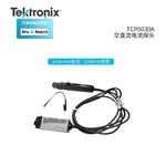 Tektronix泰克示波器电流探头TCP2020