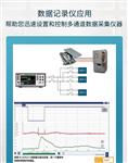  Tektronix泰克温度数据采集器万用表2750/E