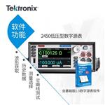 Tektronix泰克直流稳压电源2470