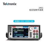 Tektronix泰克直流稳压电源2470