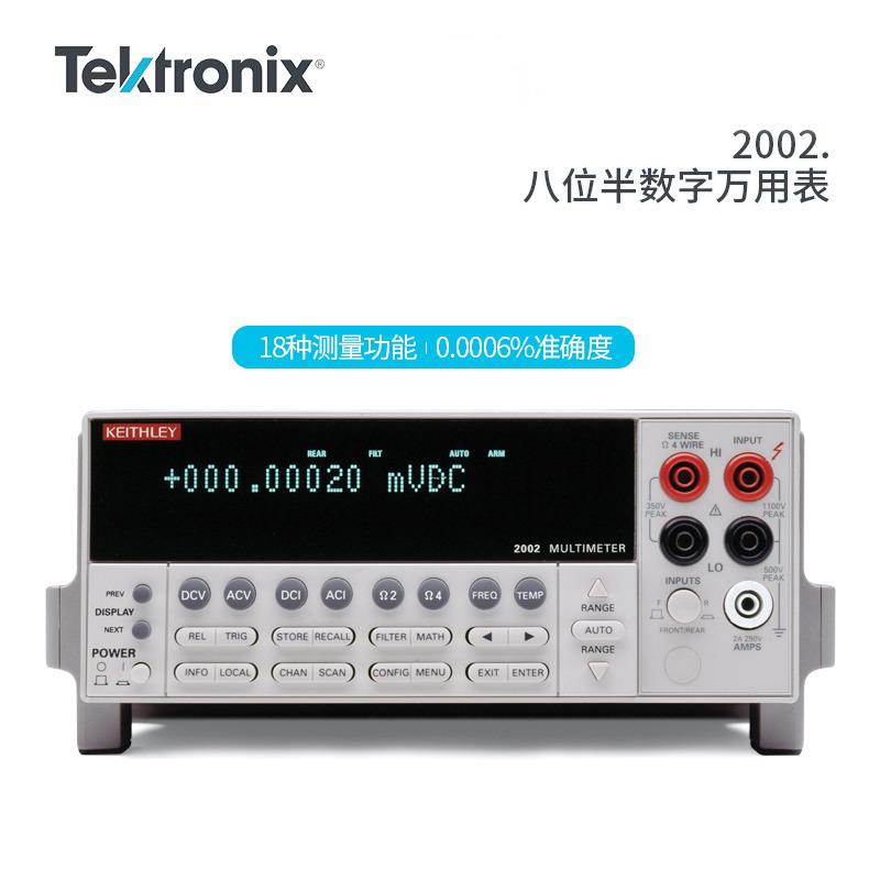 Tektronix泰克八位半万用表2002