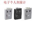 赛默飞Thermo fisher 电子个人剂量计