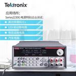 Tektronix泰克直流稳压电源2230G-30-1