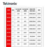 Tektronix泰克直流稳压电源2636B