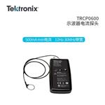 Tektronix泰克示波器电流探头TRCP3000