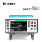 Tektronix泰克数据采集万用表DAQ6510