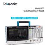 Tektronix泰克信号发生器AFG31152