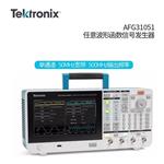 Tektronix泰克信号发生器AFG31021