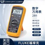 FLUKE福禄克数字万用表28IIEX/CN