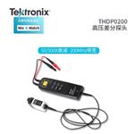 Tektronix泰克高压探头THDP0100