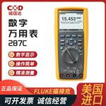 FLUKE福禄克数字万用表289/CN
