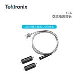 TEKTRONIX泰克示波器交流电流探头CT6