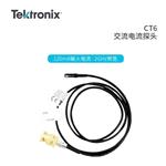 TEKTRONIX泰克示波器交流电流探头CT6