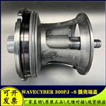 WAVECYBER唯赛勃300PJ-8反渗透RO膜壳端盖