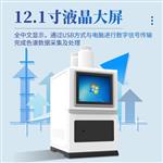 三体宏科 实验室离子色谱仪