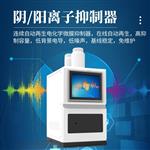 三体宏科 实验室离子色谱仪