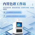 三体宏科 实验室离子色谱仪