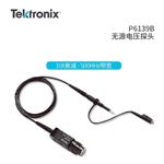 Tektronix泰克无源电压探头P5050B