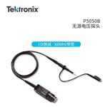 Tektronix泰克无源电压探头P5050B