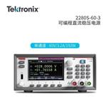 Tektronix泰克直流稳压电源2281S-20-6