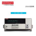 Tektronix泰克直流稳压电源2520