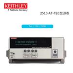 Tektronix泰克直流稳压电源2520
