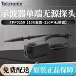 Tektronix泰克无源电压探头TPP0502
