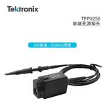 Tektronix泰克无源电压探头TPP1000