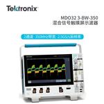 Tektronix泰克数字示波器MDO32 3-BW-350