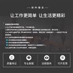 泰克万用表DMM6500数据分析版单独软件