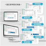 泰克万用表DMM6500远程多台版单独软件
