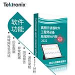 泰克示波器MSO4B系列总线解码版软件