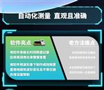 泰克电源6514静电计数据分析版软件