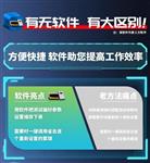 泰克电源6517B静电计数据分析版软件