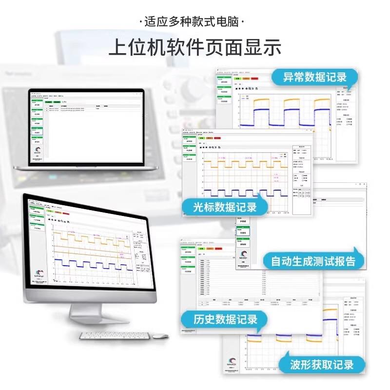 泰克示波器TBS2202B含远程控制版软件