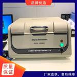 ROHS2.0十项有害物质测试分析仪